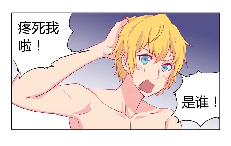 《我与秋田》蛇钻到衣服里了！ 第2页