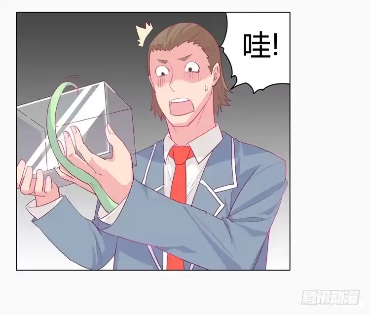 《我与秋田》蛇钻到衣服里了！ 第35页
