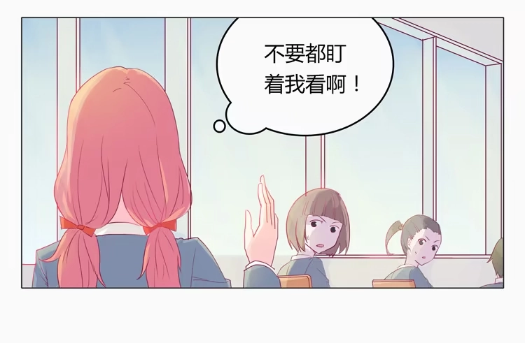 《我与秋田》蛇钻到衣服里了！ 第22页