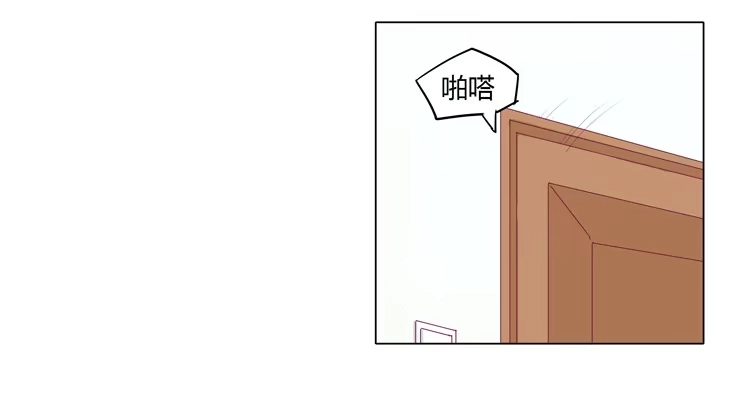 《我与秋田》蛇钻到衣服里了！ 第10页