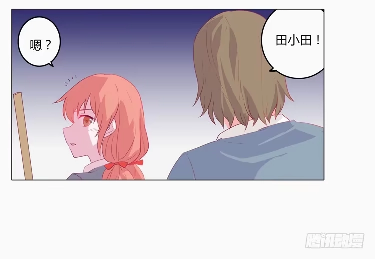 《我与秋田》蛇钻到衣服里了！ 第30页