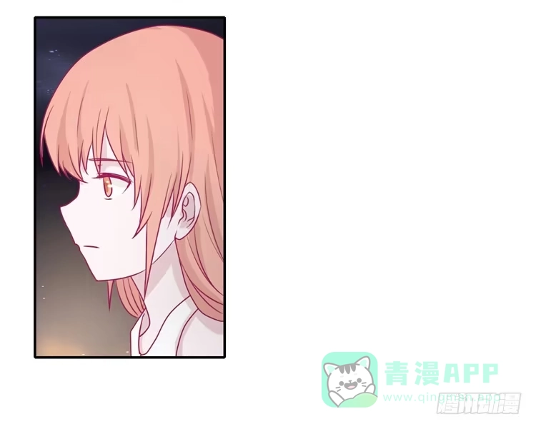 《我与秋田》姐姐与辰风分手？ 第6页