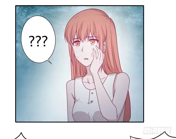 《我与秋田》姐姐与辰风分手？ 第53页