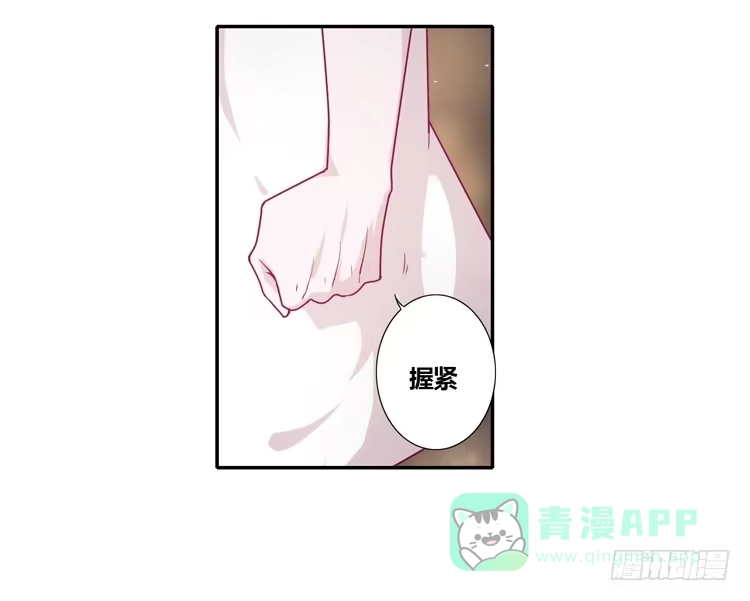 《我与秋田》姐姐与辰风分手？ 第11页