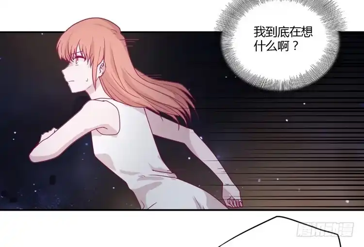 《我与秋田》姐姐与辰风分手？ 第27页