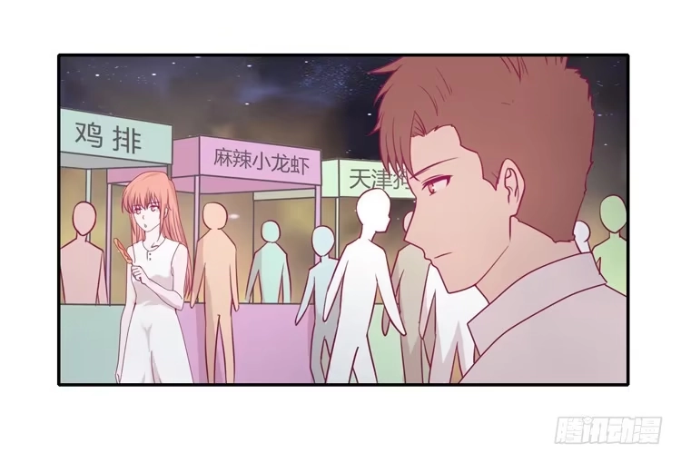 《我与秋田》姐姐与辰风分手？ 第2页