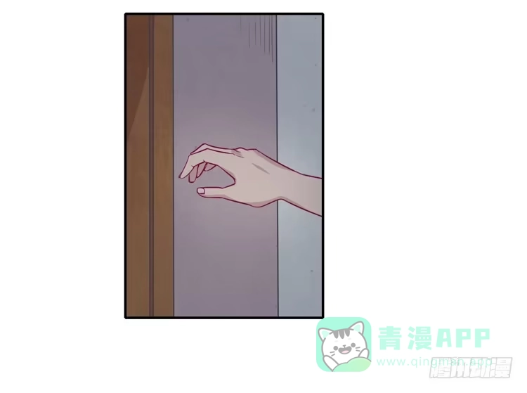 《我与秋田》姐姐与辰风分手？ 第41页