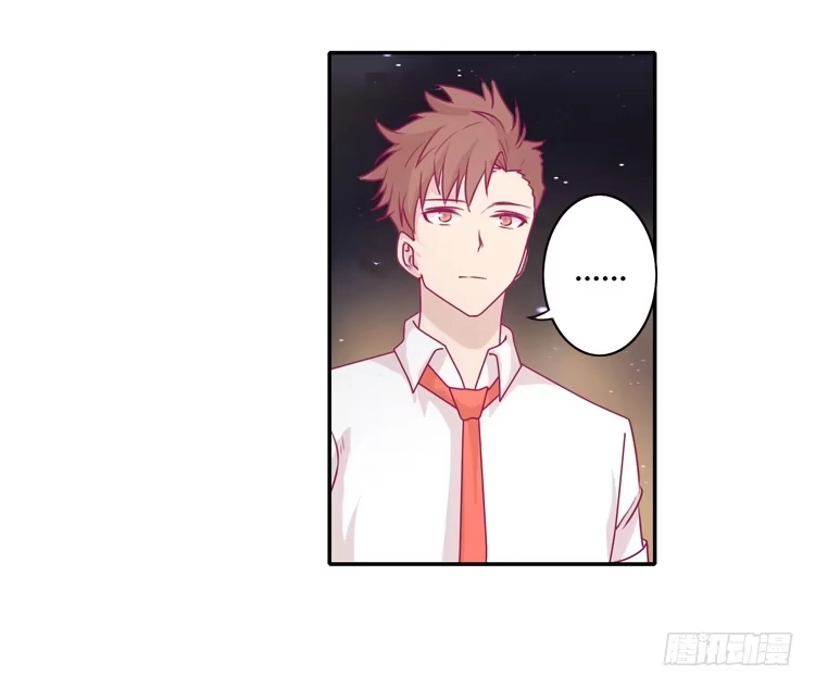 《我与秋田》姐姐与辰风分手？ 第7页
