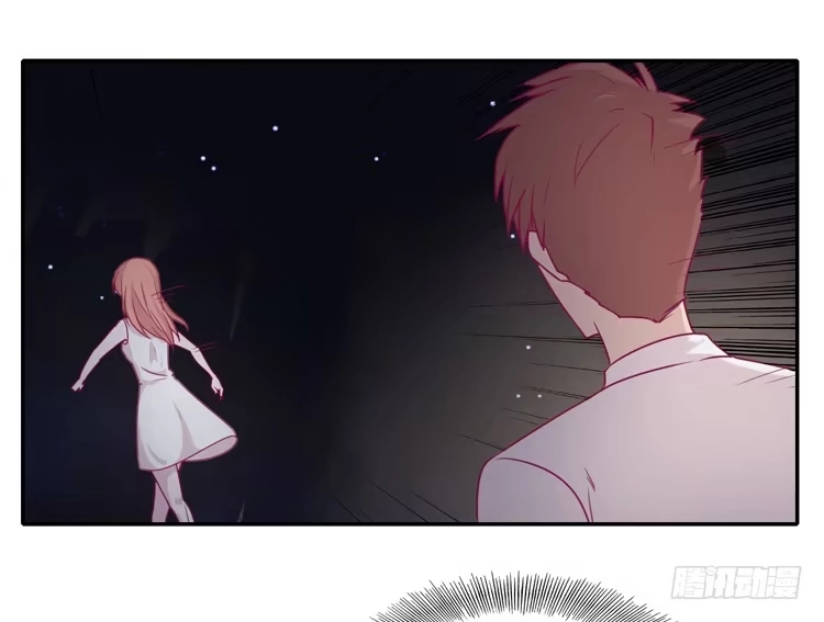《我与秋田》姐姐与辰风分手？ 第12页