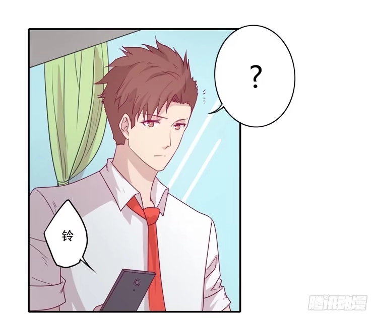 《我与秋田》什么？！他要自杀？！ 第24页
