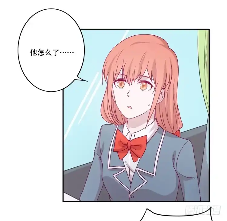 《我与秋田》什么？！他要自杀？！ 第27页