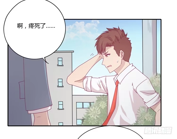 《我与秋田》什么？！他要自杀？！ 第40页