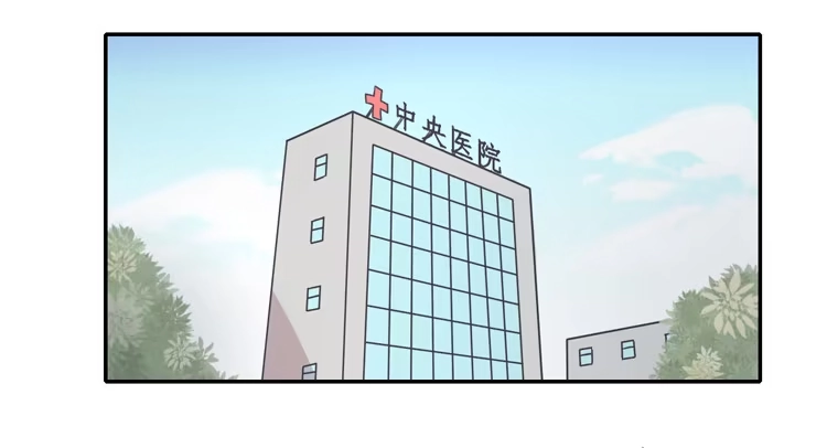《我与秋田》什么？！他要自杀？！ 第48页