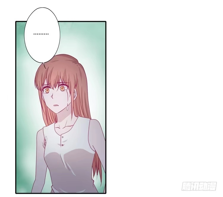 《我与秋田》什么？！他要自杀？！ 第13页