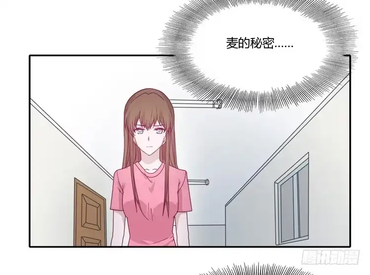 《我与秋田》什么？！他要自杀？！ 第18页