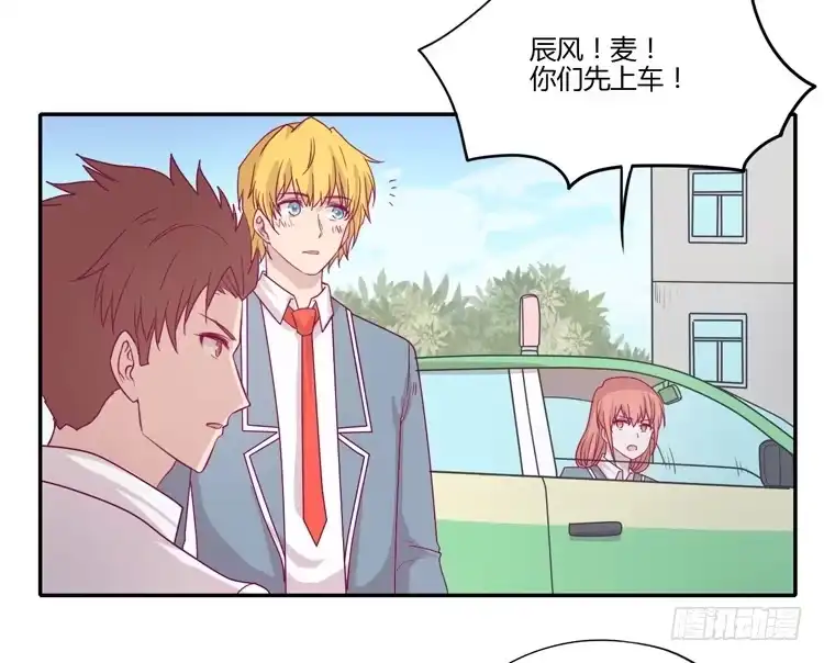《我与秋田》什么？！他要自杀？！ 第44页