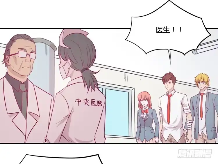 《我与秋田》什么？！他要自杀？！ 第49页