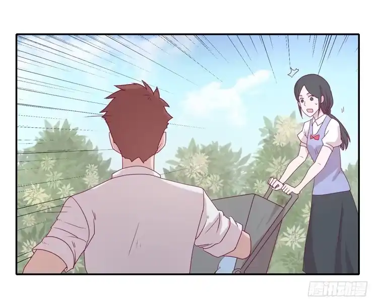《我与秋田》什么？！他要自杀？！ 第37页