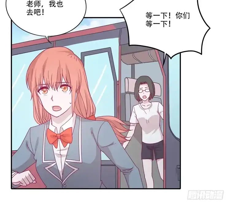 《我与秋田》什么？！他要自杀？！ 第35页