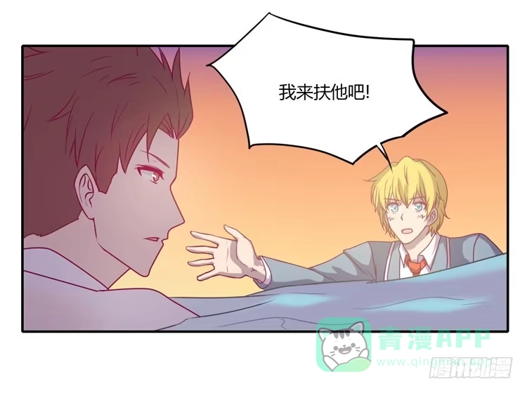 《我与秋田》我一定会找到你！ 第51页