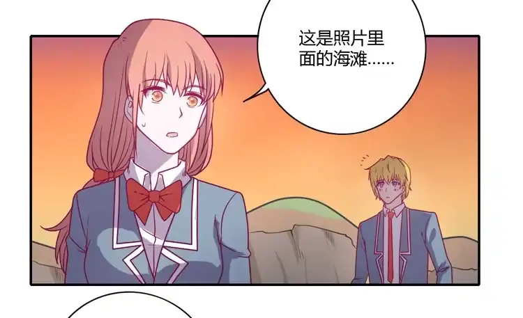 《我与秋田》我一定会找到你！ 第34页