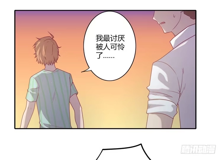 《我与秋田》最重要的朋友！ 第5页
