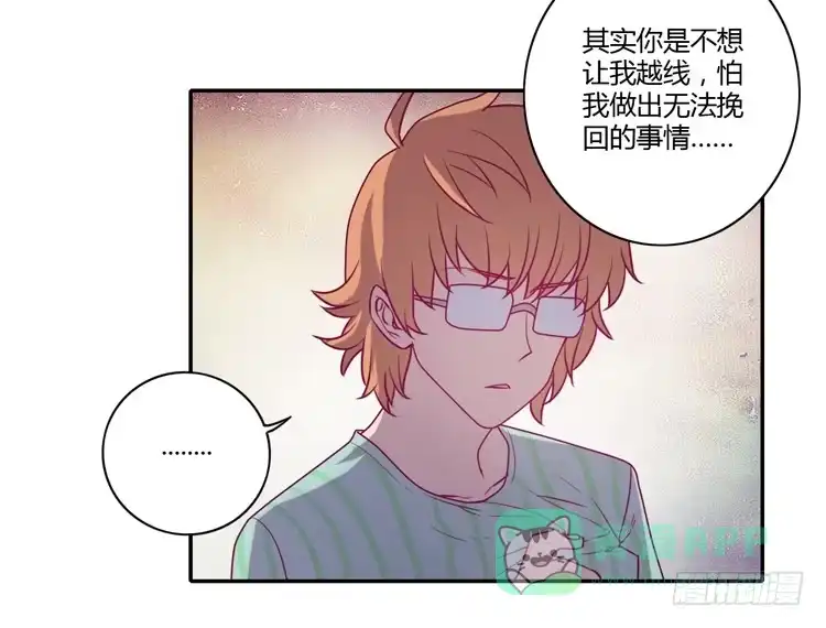 《我与秋田》最重要的朋友！ 第21页