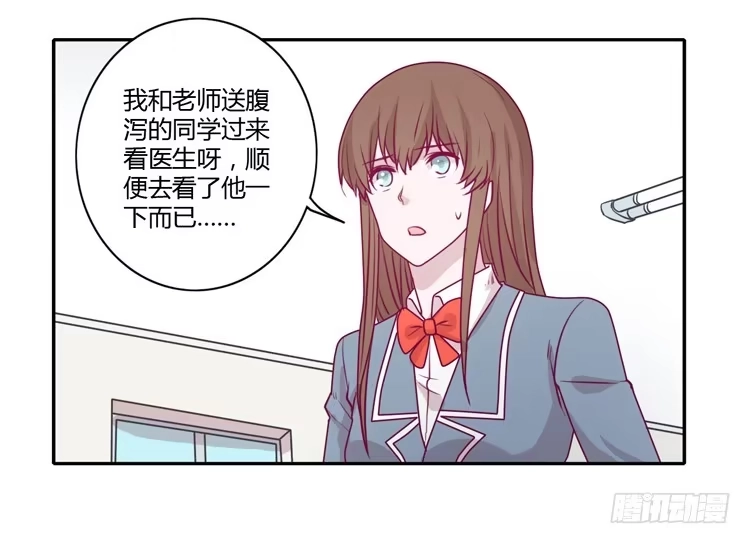 《我与秋田》最重要的朋友！ 第59页