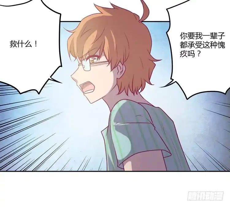 《我与秋田》最重要的朋友！ 第7页