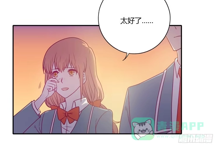 《我与秋田》最重要的朋友！ 第31页