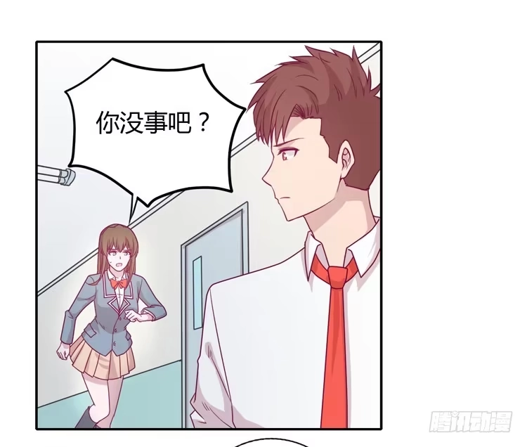 《我与秋田》最重要的朋友！ 第52页