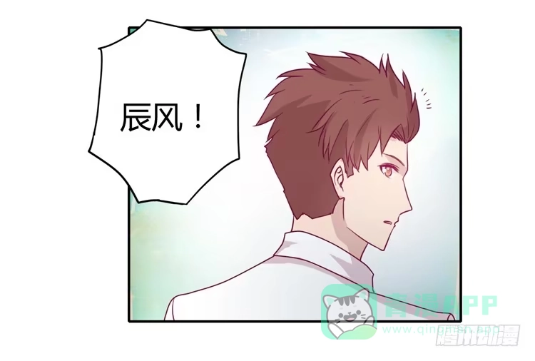《我与秋田》最重要的朋友！ 第51页