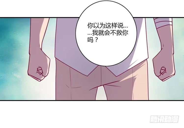 《我与秋田》最重要的朋友！ 第12页