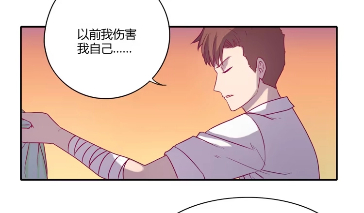 《我与秋田》最重要的朋友！ 第19页