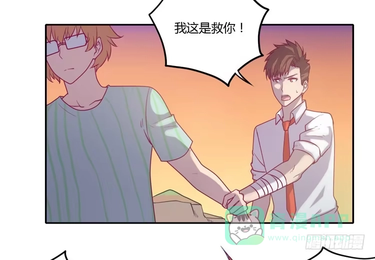 《我与秋田》最重要的朋友！ 第6页
