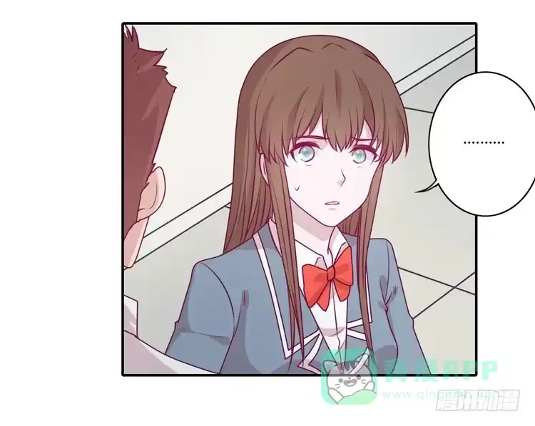 《我与秋田》你为什么不相信我？ 第21页