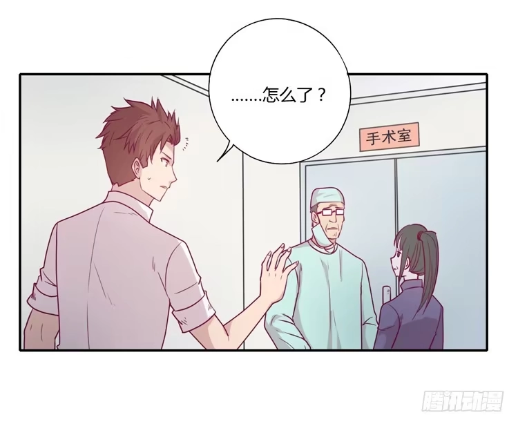 《我与秋田》你为什么不相信我？ 第50页