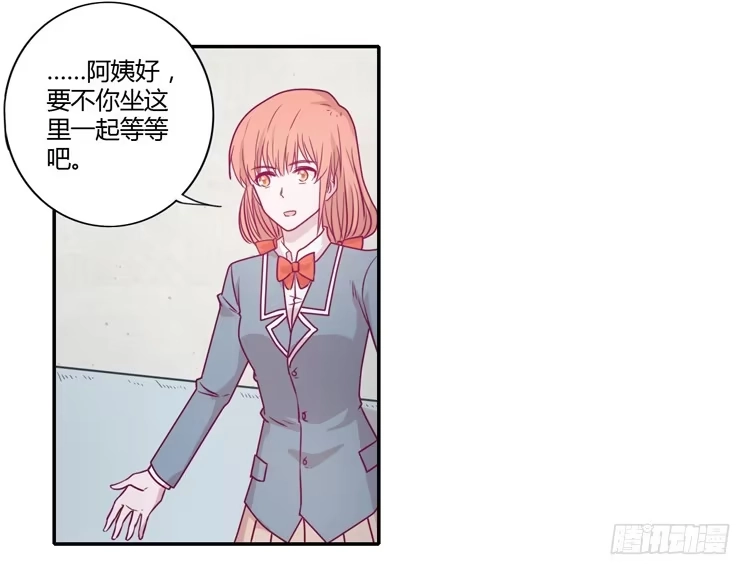 《我与秋田》谢谢你陪在我身边 第53页