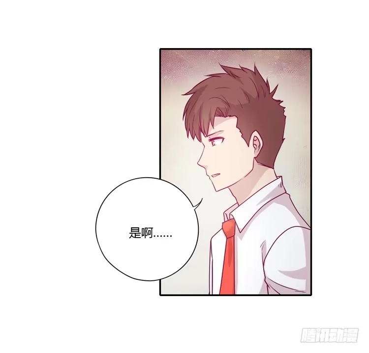 《我与秋田》谢谢你陪在我身边 第7页