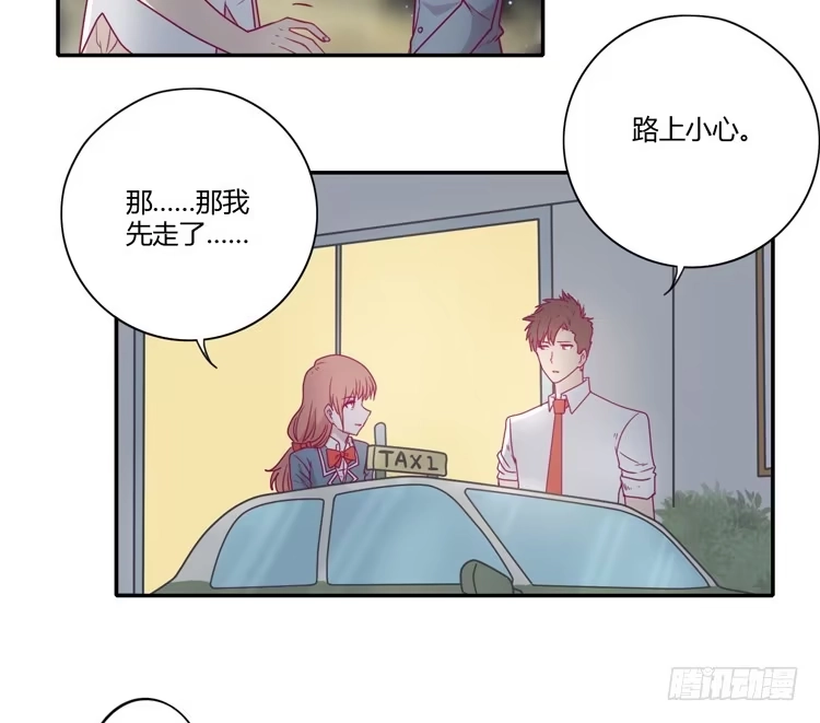 《我与秋田》谢谢你陪在我身边 第30页