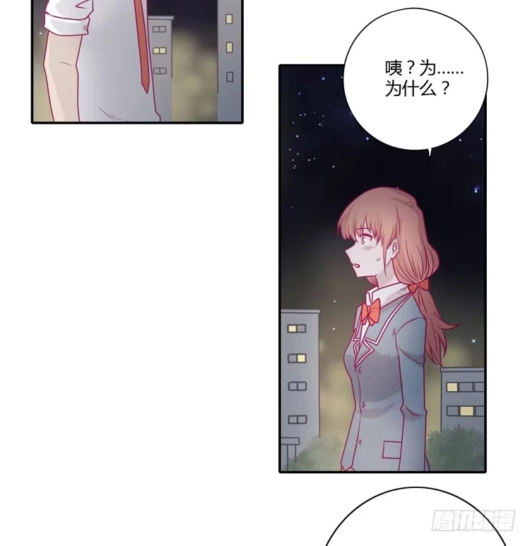 《我与秋田》谢谢你陪在我身边 第25页