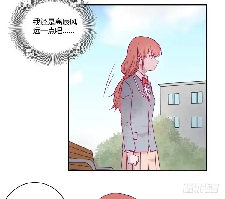 《我与秋田》谢谢你陪在我身边 第40页