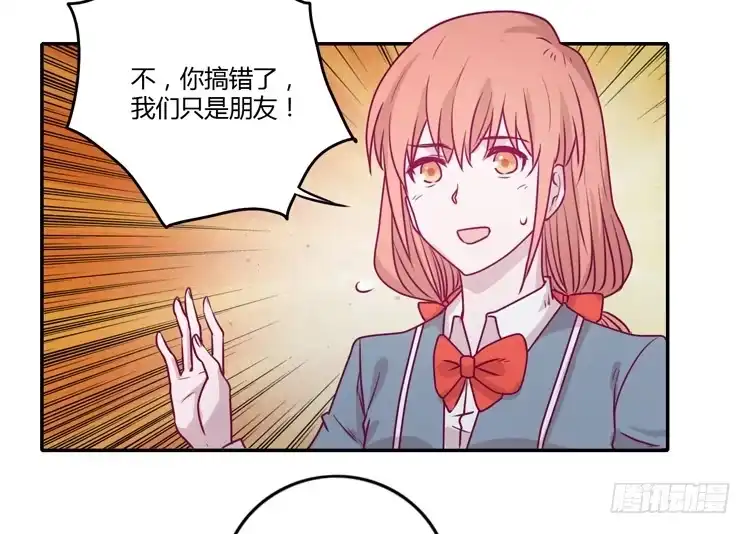 《我与秋田》谢谢你陪在我身边 第55页