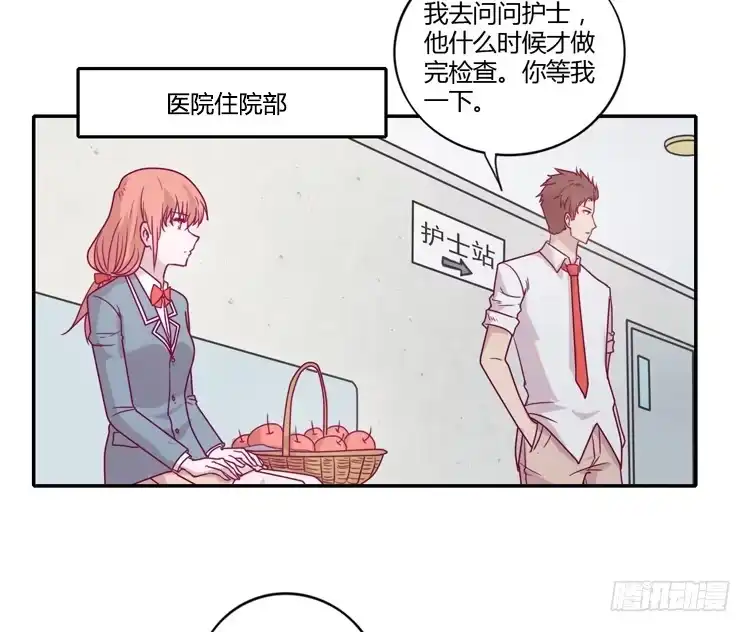 《我与秋田》谢谢你陪在我身边 第47页