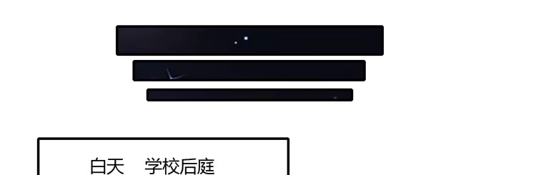 《我与秋田》谢谢你陪在我身边 第35页