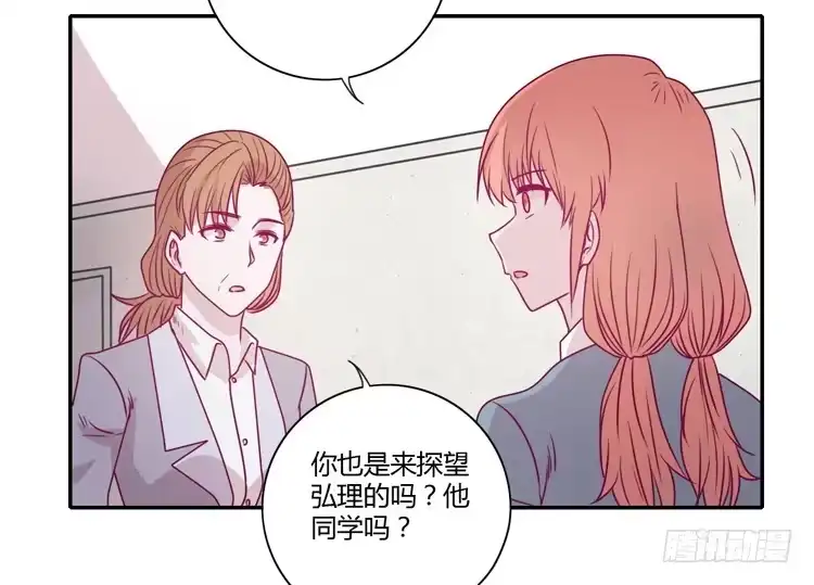 《我与秋田》谢谢你陪在我身边 第49页