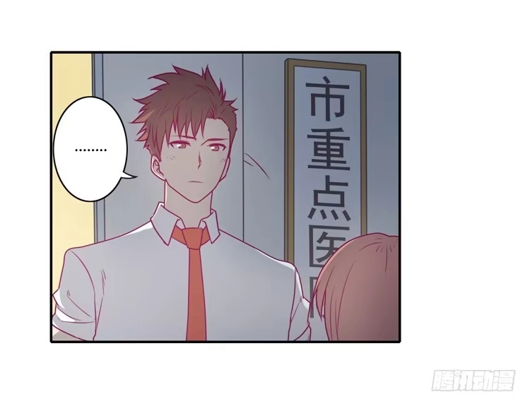 《我与秋田》谢谢你陪在我身边 第22页