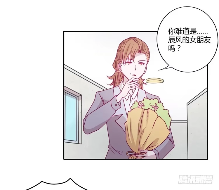 《我与秋田》谢谢你陪在我身边 第54页