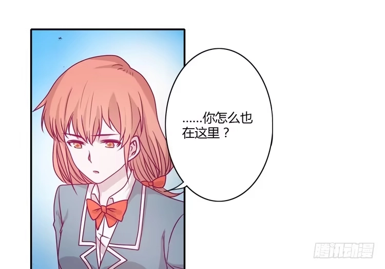《我与秋田》谢谢你陪在我身边 第43页