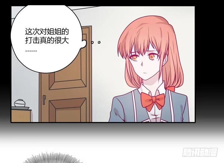 《我与秋田》谢谢你陪在我身边 第39页